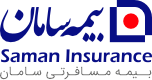 بیمه مسافرتی سامان saman travel insurance