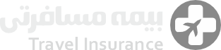 لوگو سایت فروش آنلاین بیمه مسافرتی