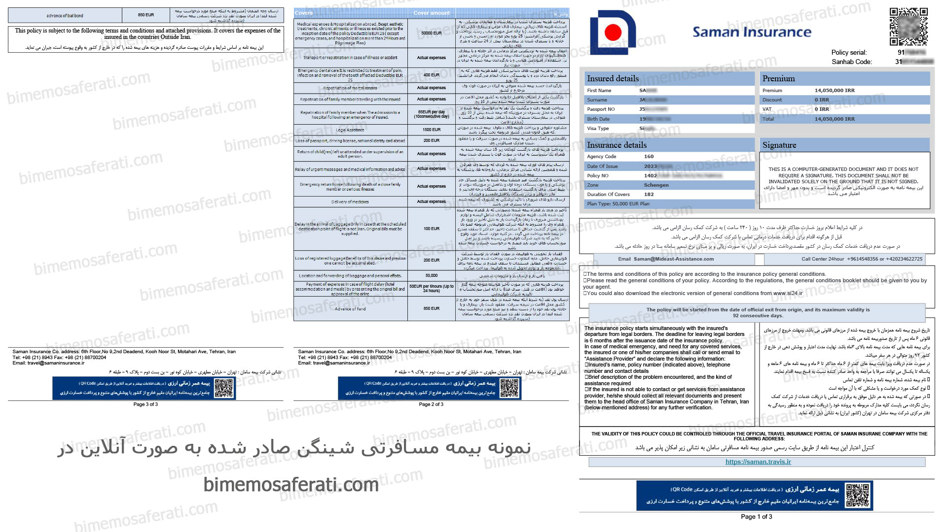 نمونه بیمه مسافرتی شینگن سامان که اینترنتی صادر شده است 