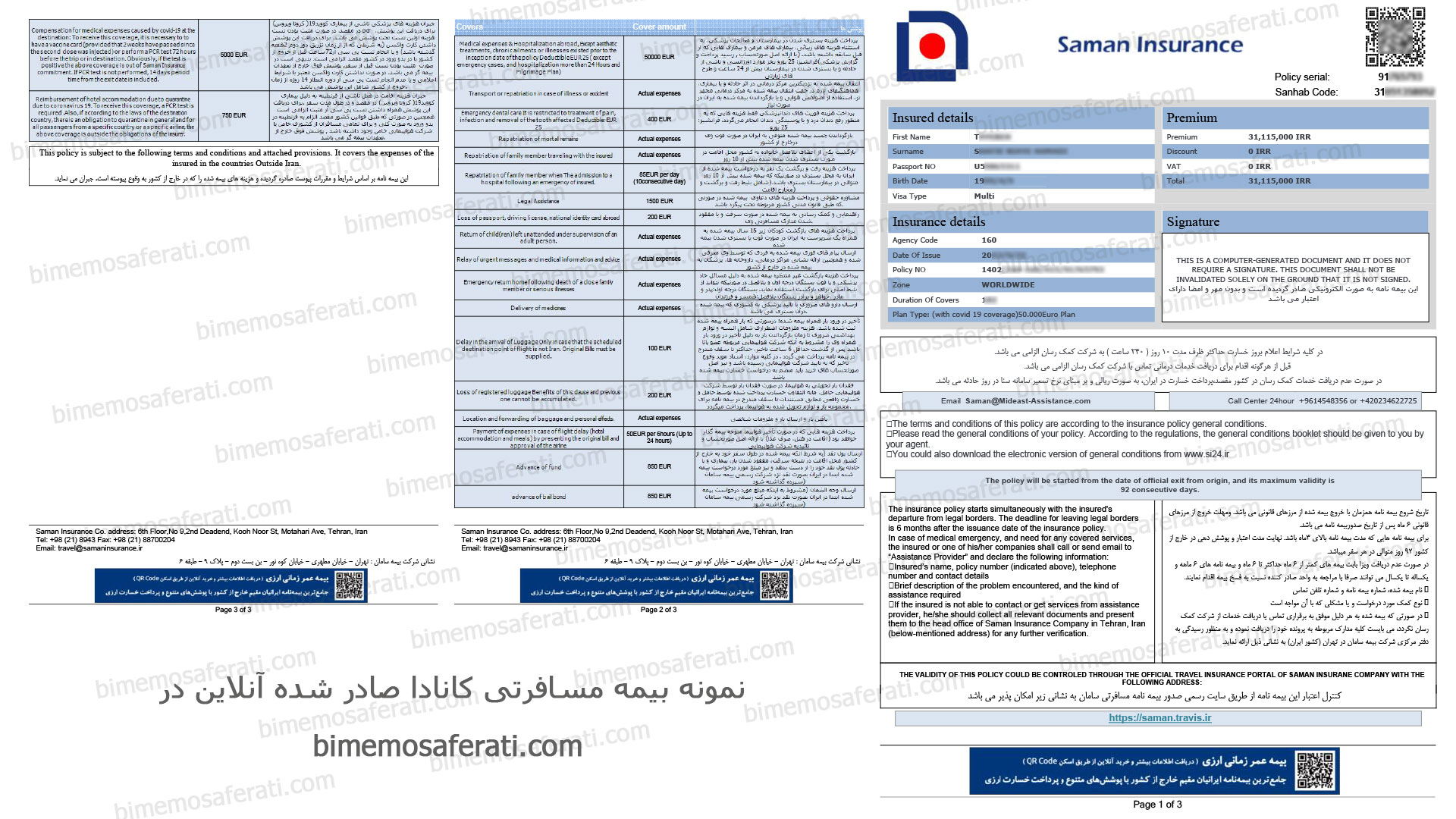 نمونه-بیمه-مسافرتی-کانادا-سامان نمونه بیمه مسافرتی کانادا صادر شده آنلاین در bimemosaferati.com